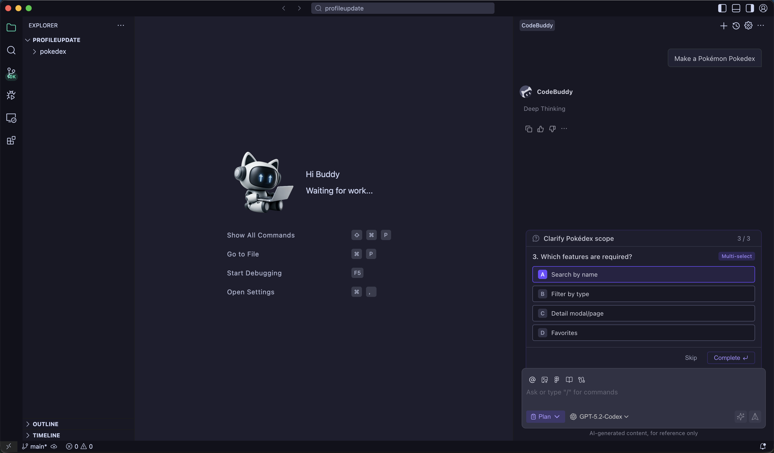 Official CodeBuddy IDE interface